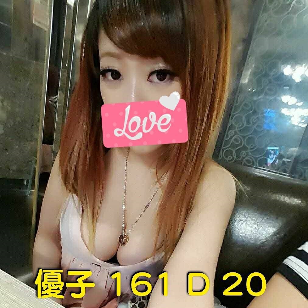 板橋定點茶 專櫃小姐 小芳 辣妹辦公O